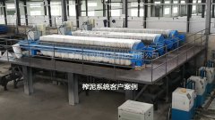 陶瓷廠超高壓壓濾機使用現場