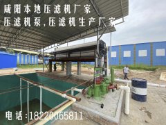 陜西洗沙污水處理壓濾機