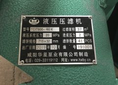 100平方壓濾機多少錢一臺